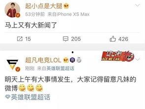 燕窝爆料新闻最新消息今天,最新爆料揭露惊人内幕