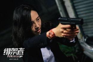 绑架者电影在线观看,惊心动魄的生死较量